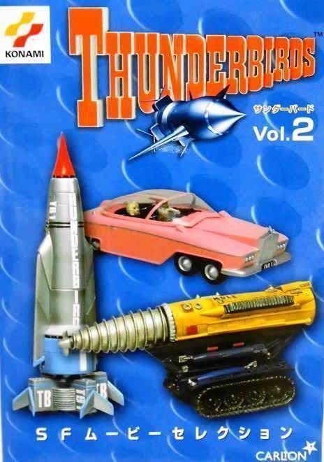 コナミ　SF ムービーセレクションvol2 Amazon | コナミ SFムービーセレクション サンダーバード Vol.2